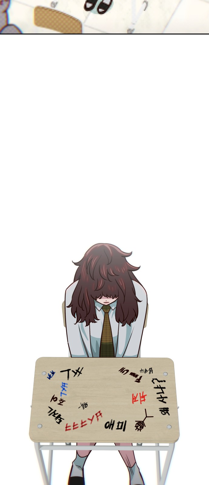 67 페이지