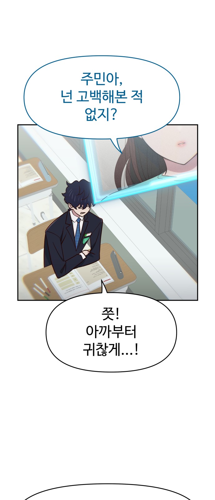 69 페이지