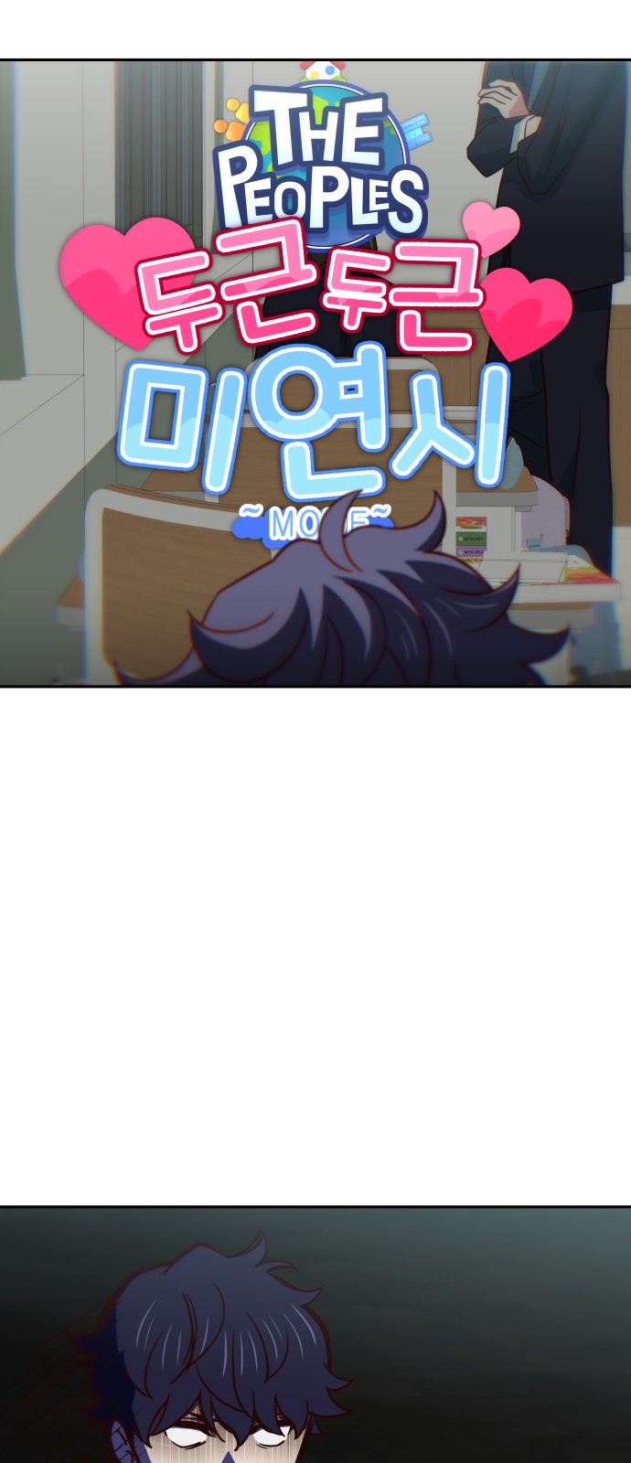 72 페이지