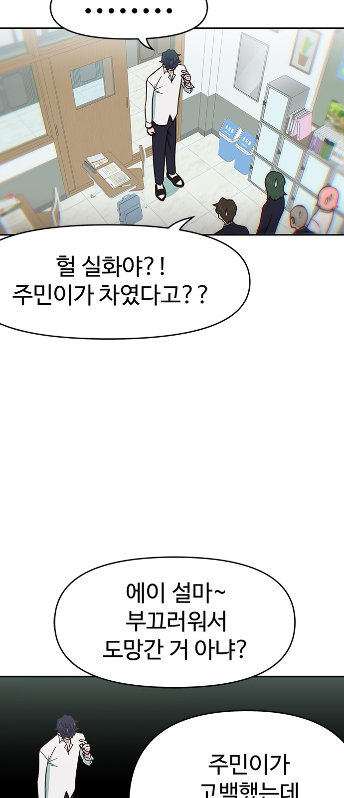 31 페이지