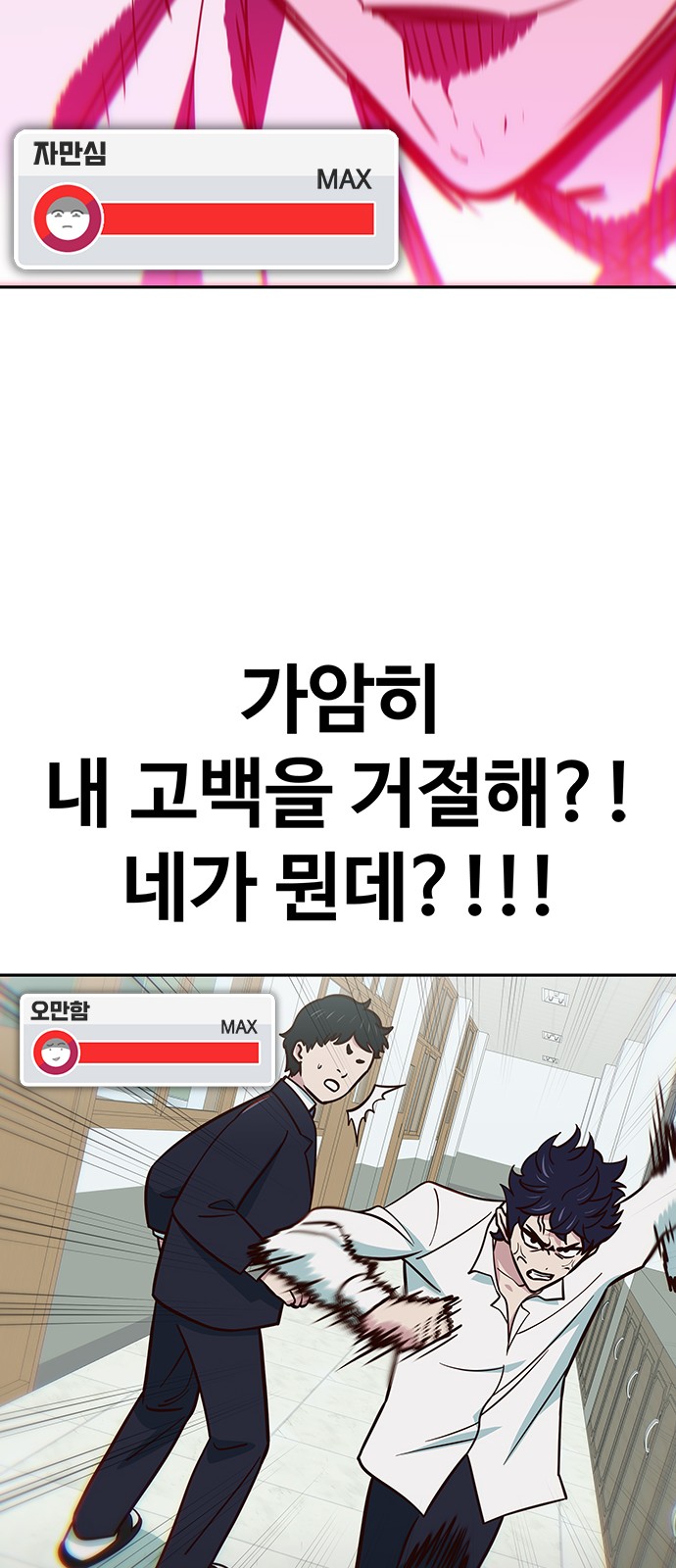 44 페이지