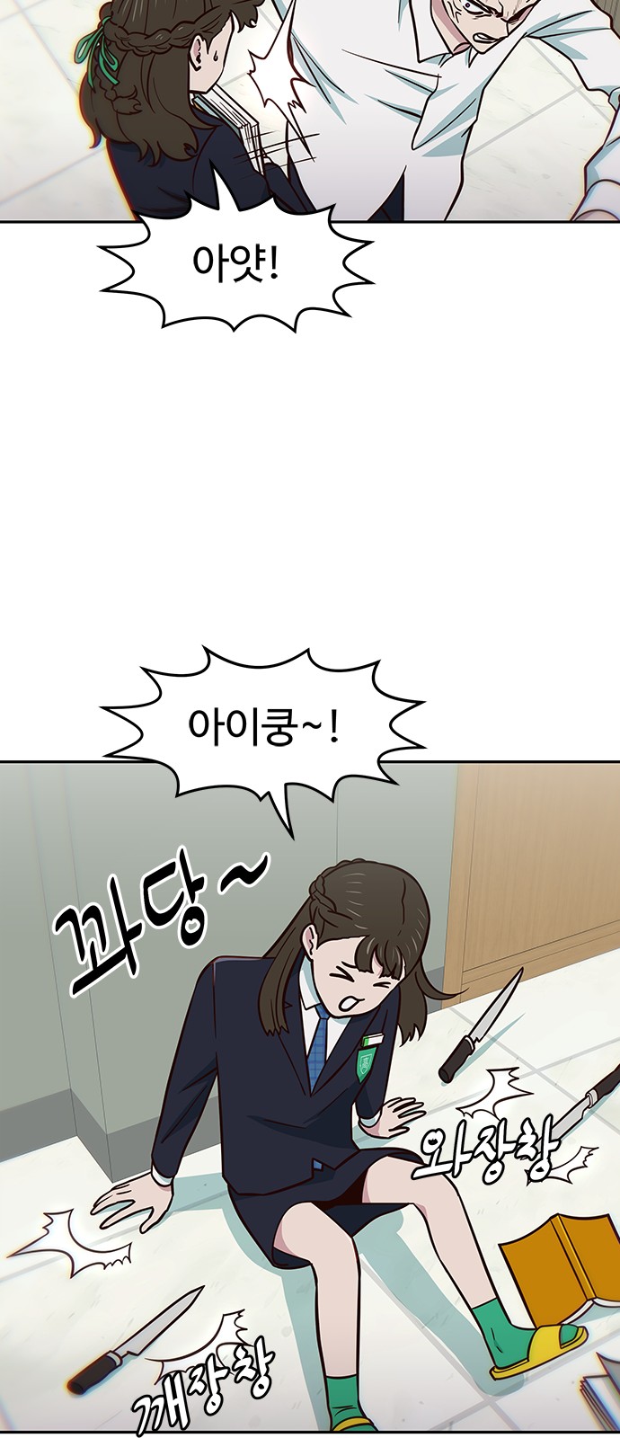 48 페이지