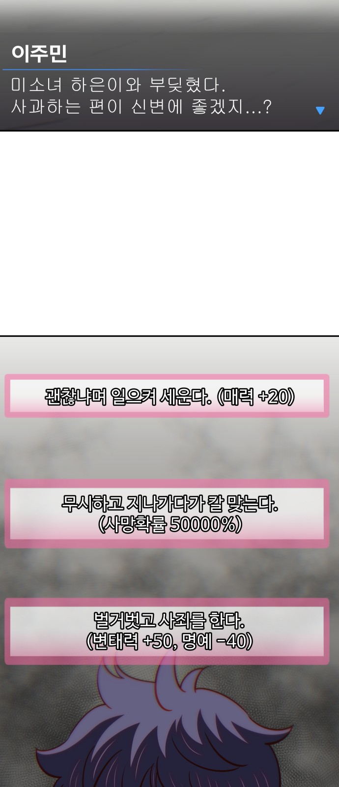 51 페이지