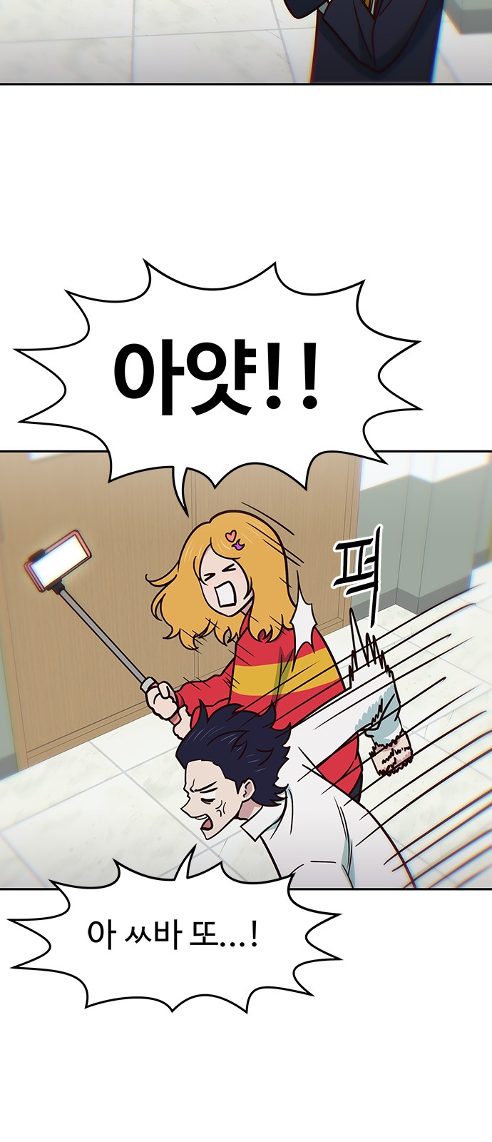 55 페이지