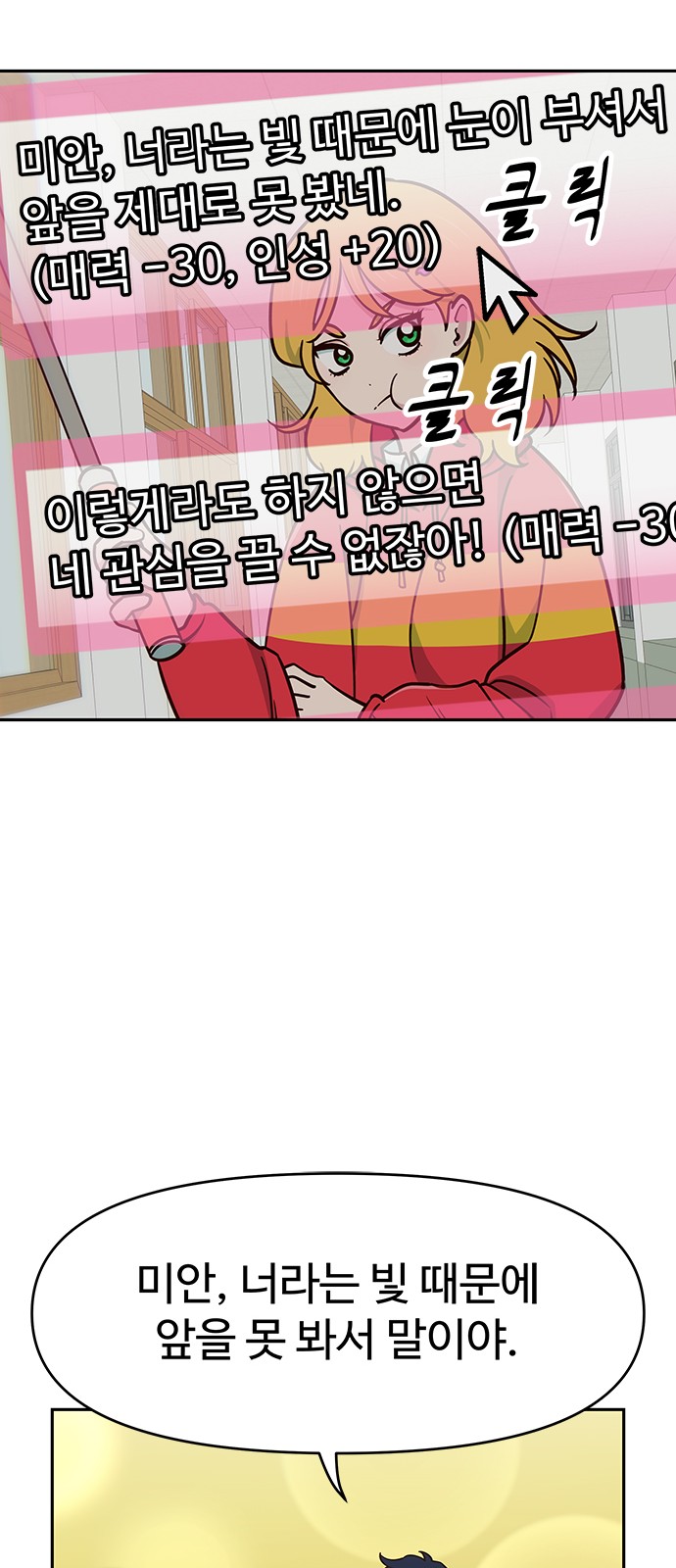 59 페이지