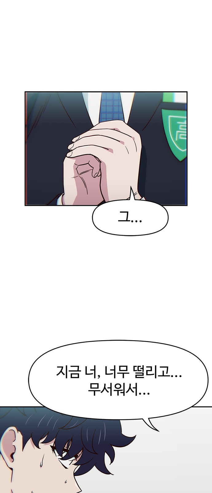 72 페이지