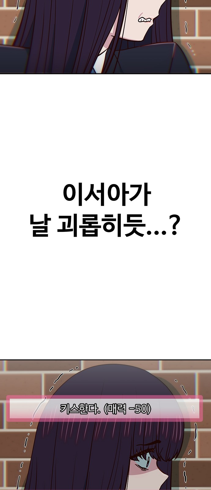 80 페이지