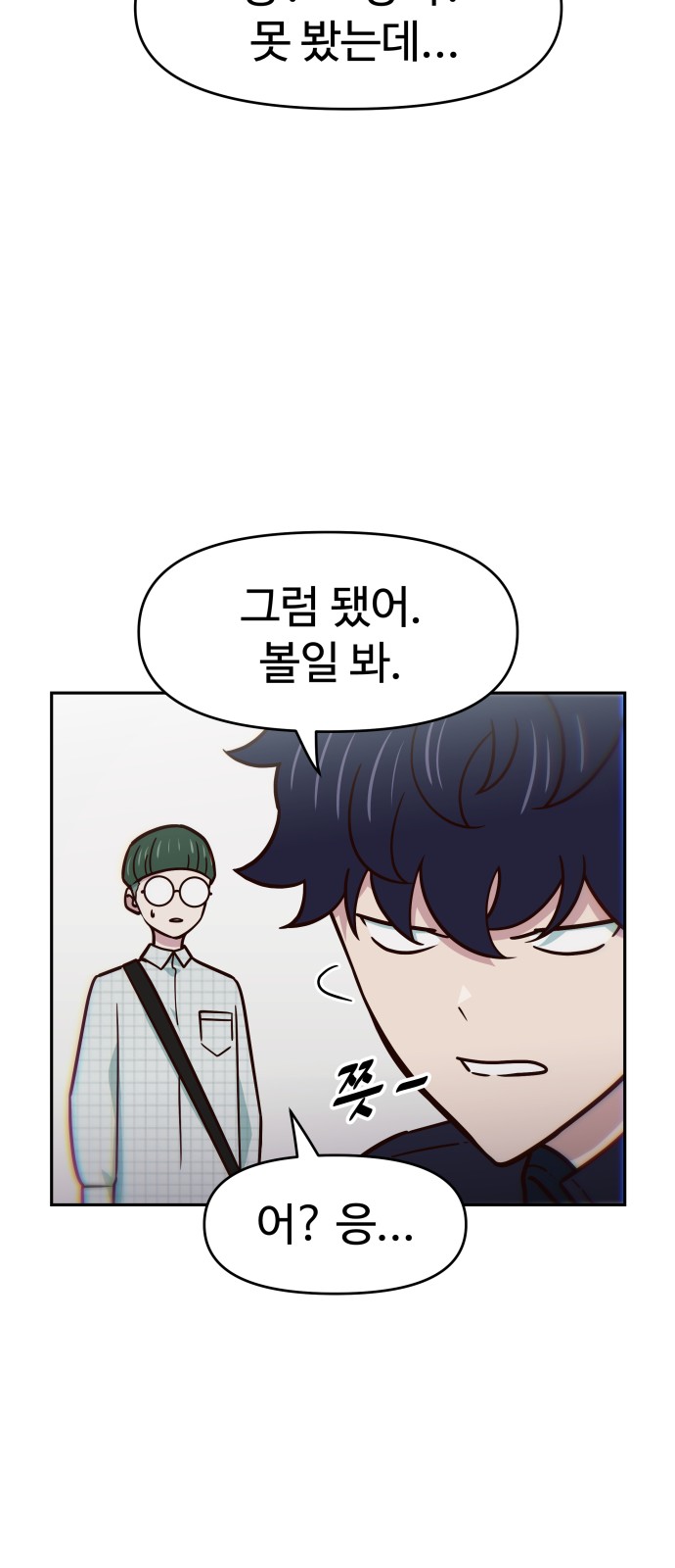 26 페이지