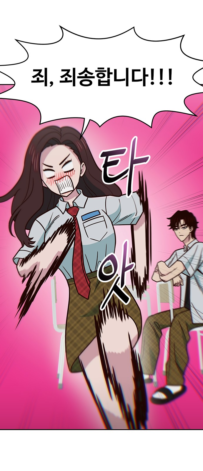 42 페이지