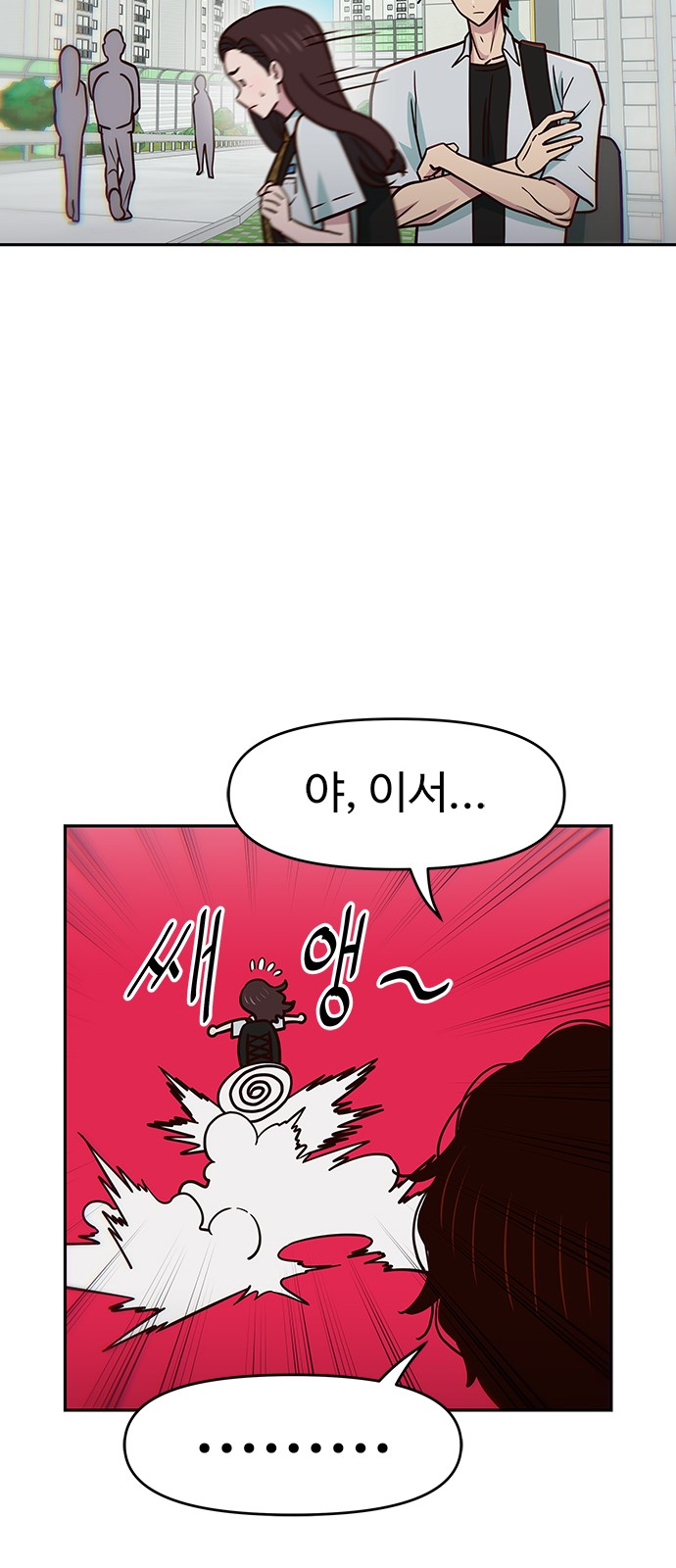 48 페이지