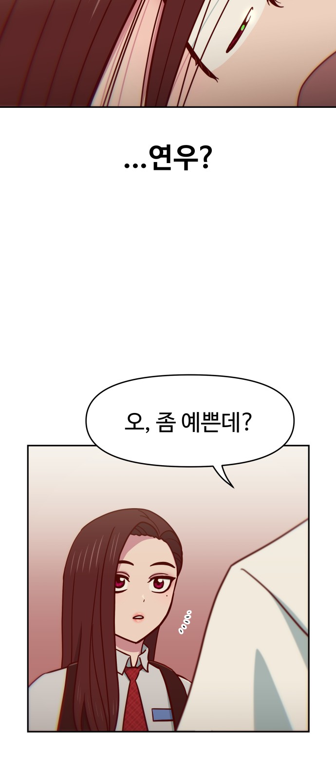 54 페이지