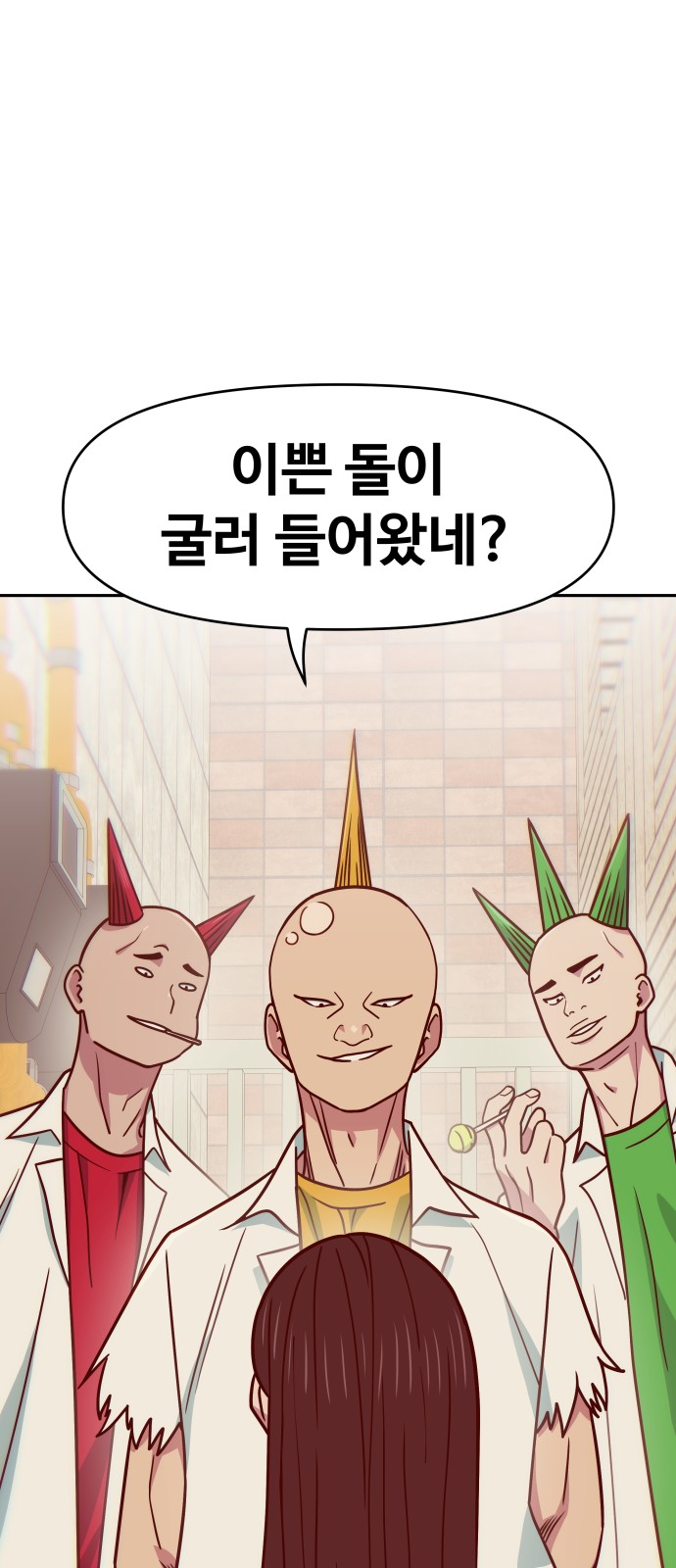 55 페이지
