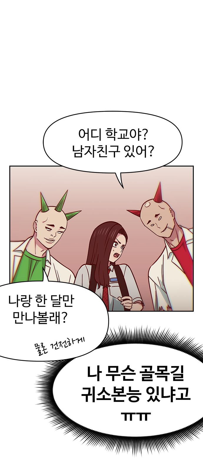 57 페이지