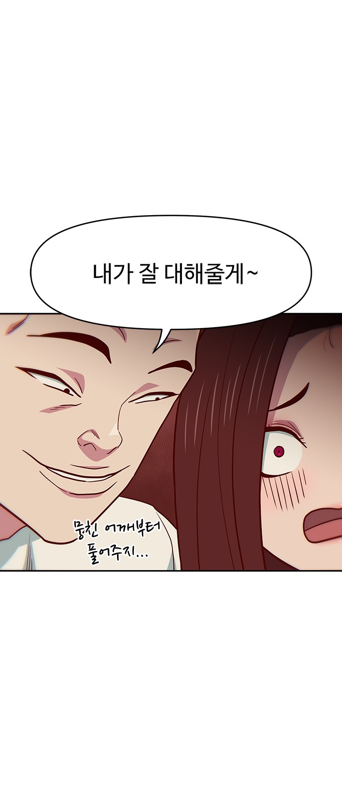 58 페이지