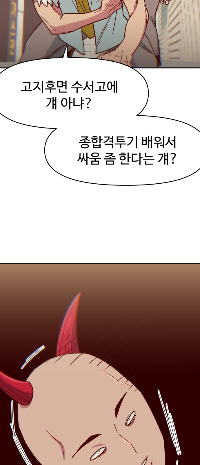 73 페이지