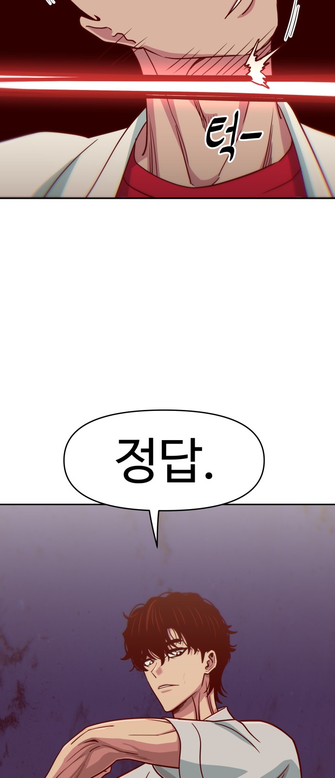 74 페이지