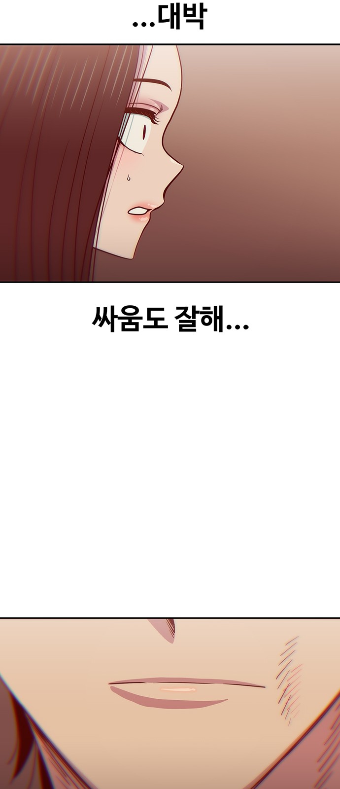 76 페이지