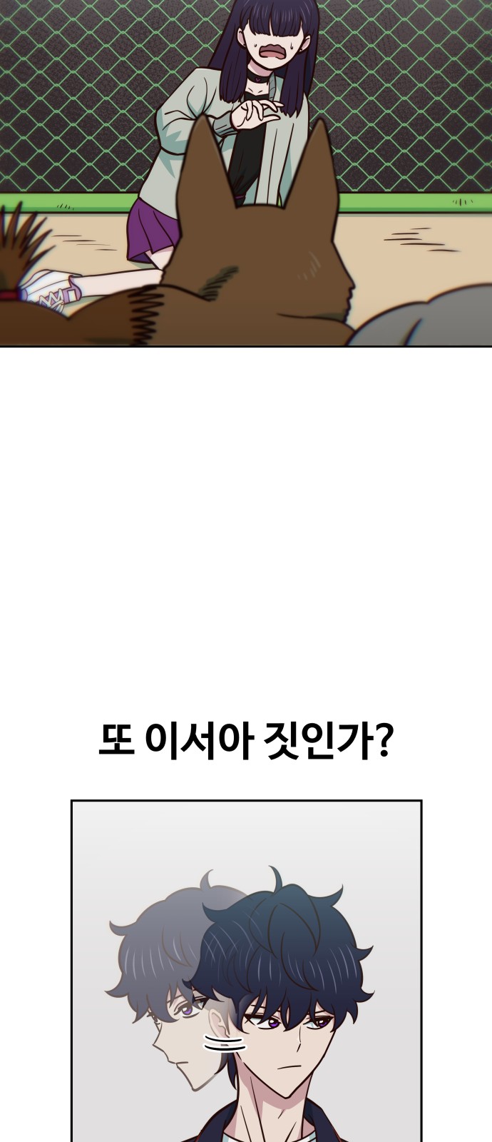 18 페이지