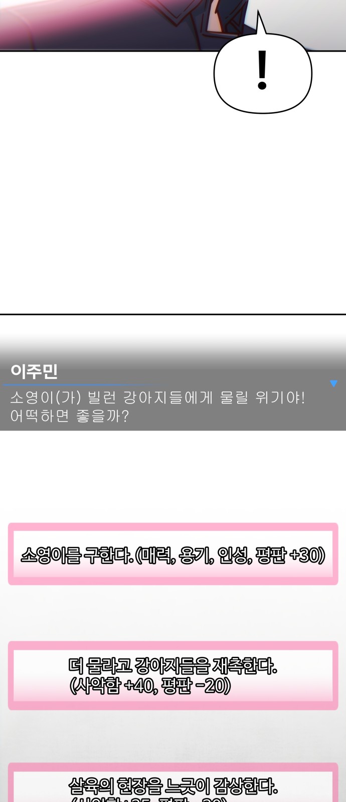 22 페이지