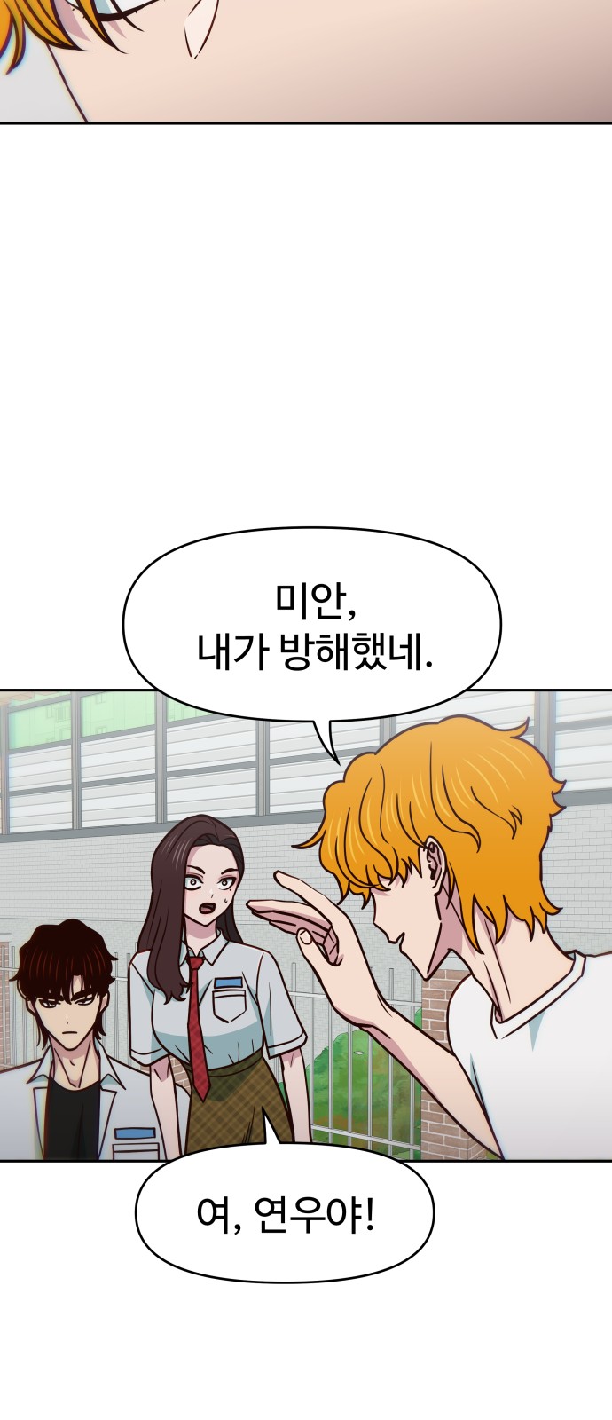 31 페이지