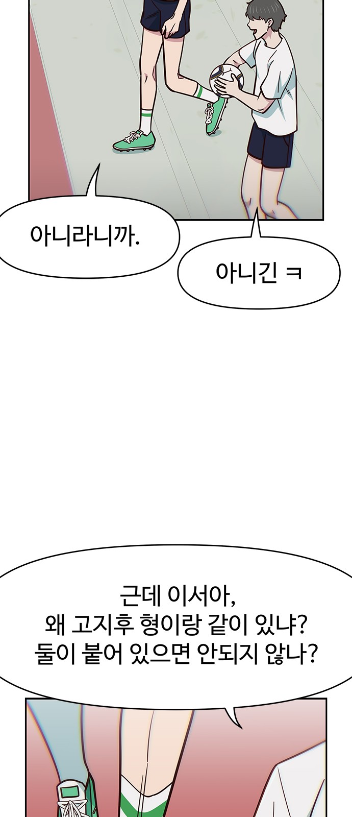 38 페이지