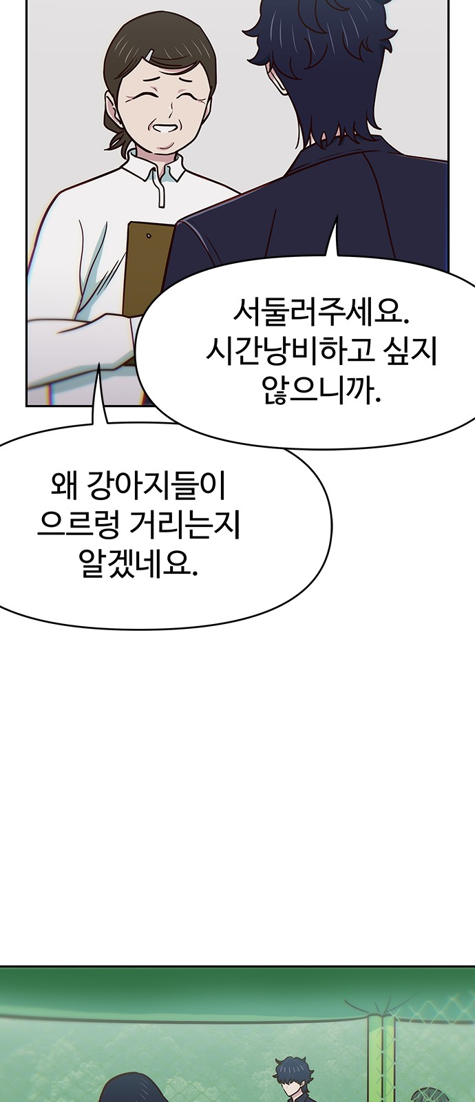 4 페이지