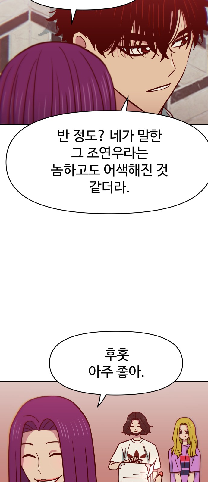 46 페이지