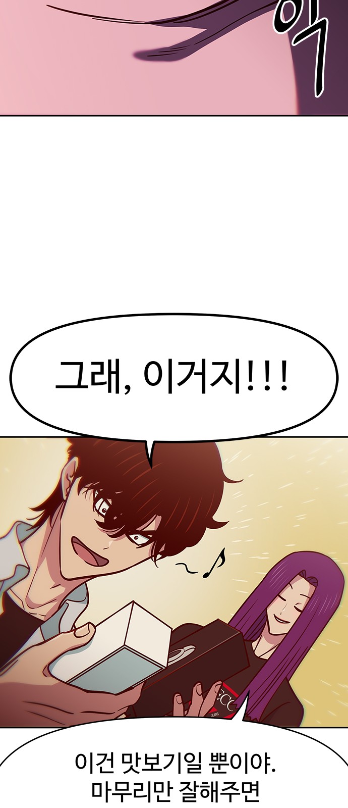 49 페이지