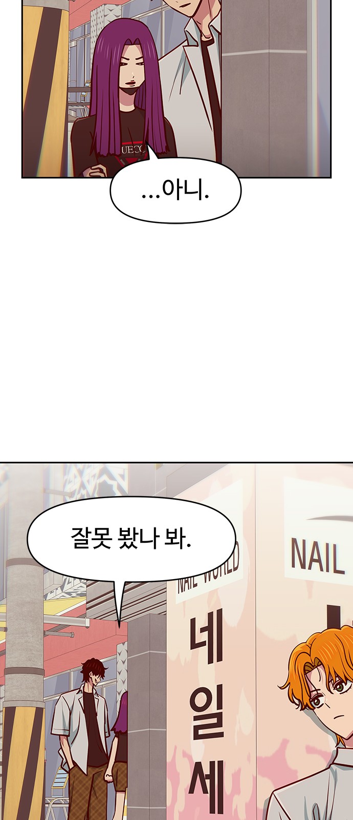 54 페이지