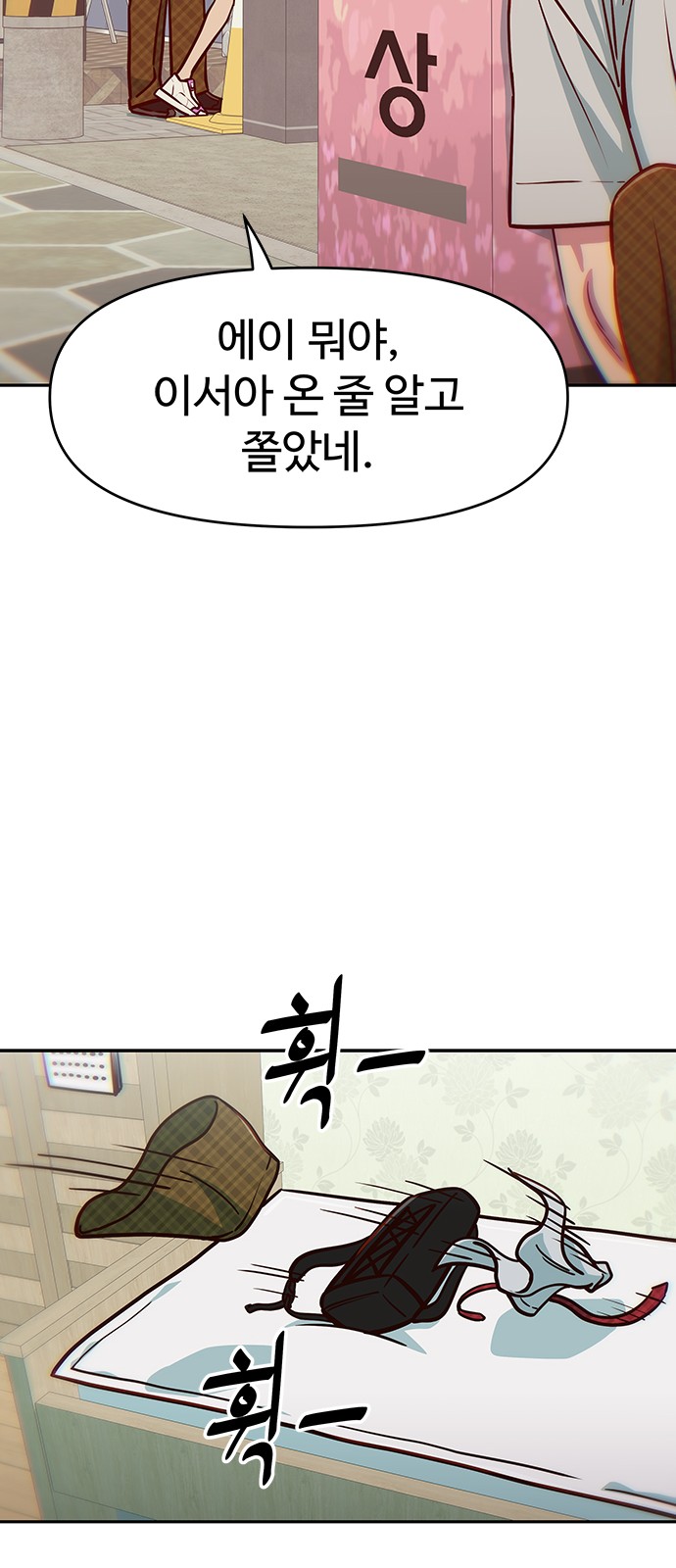 55 페이지