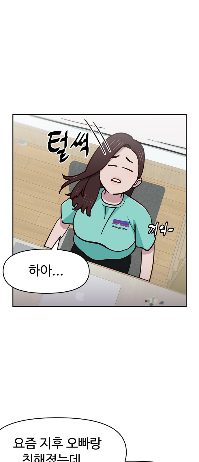 56 페이지