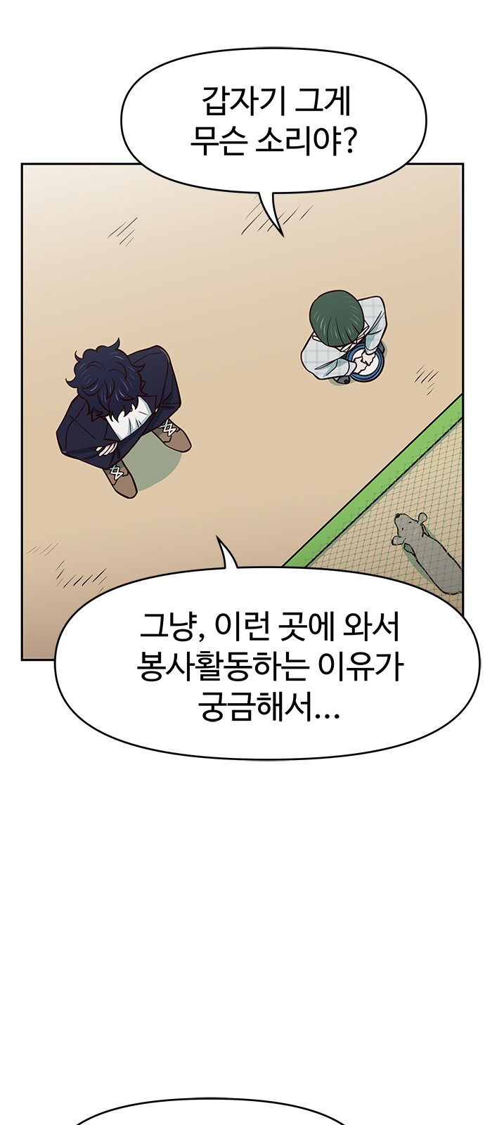 8 페이지