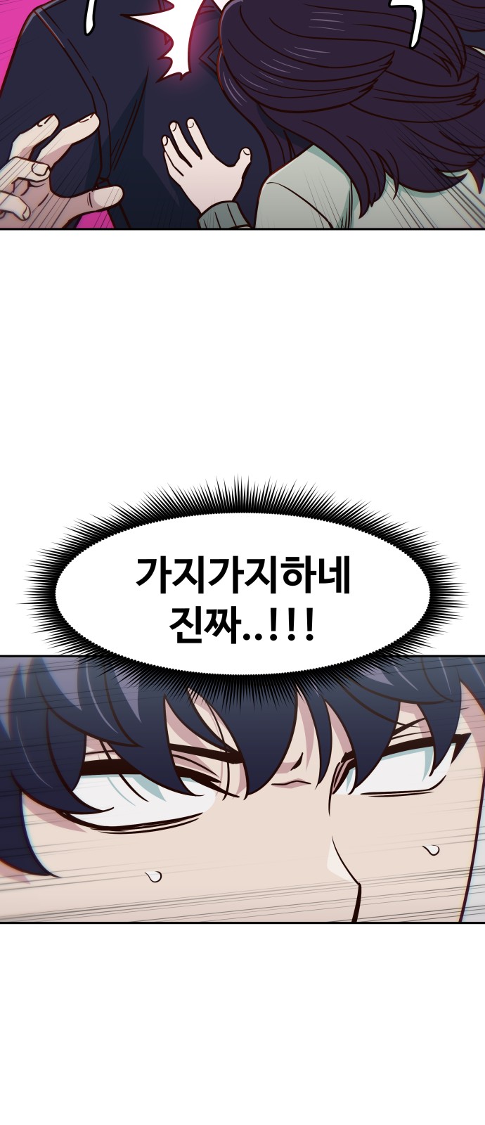 19 페이지