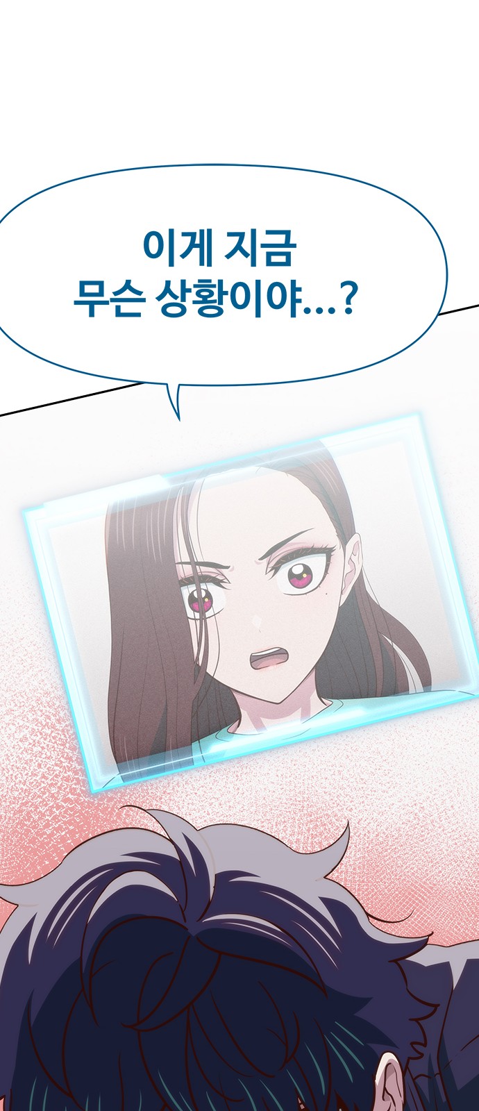 26 페이지