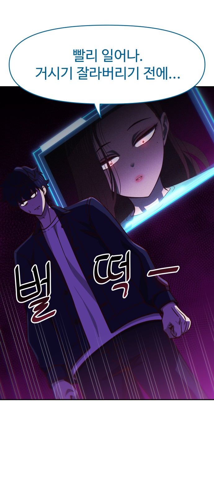 29 페이지