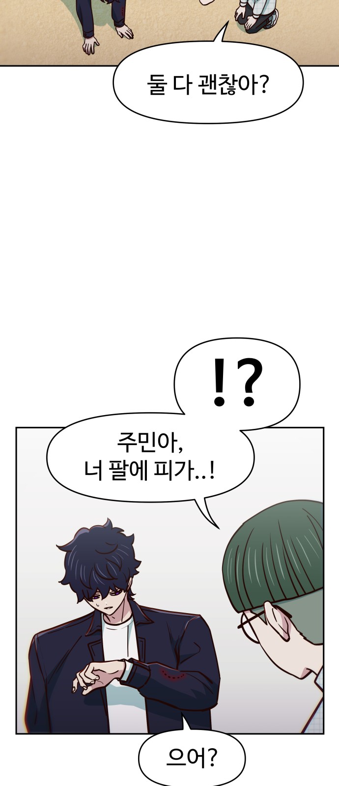 31 페이지