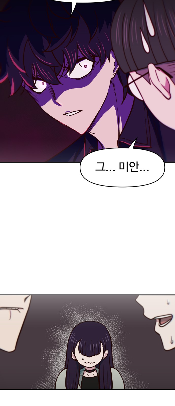 33 페이지