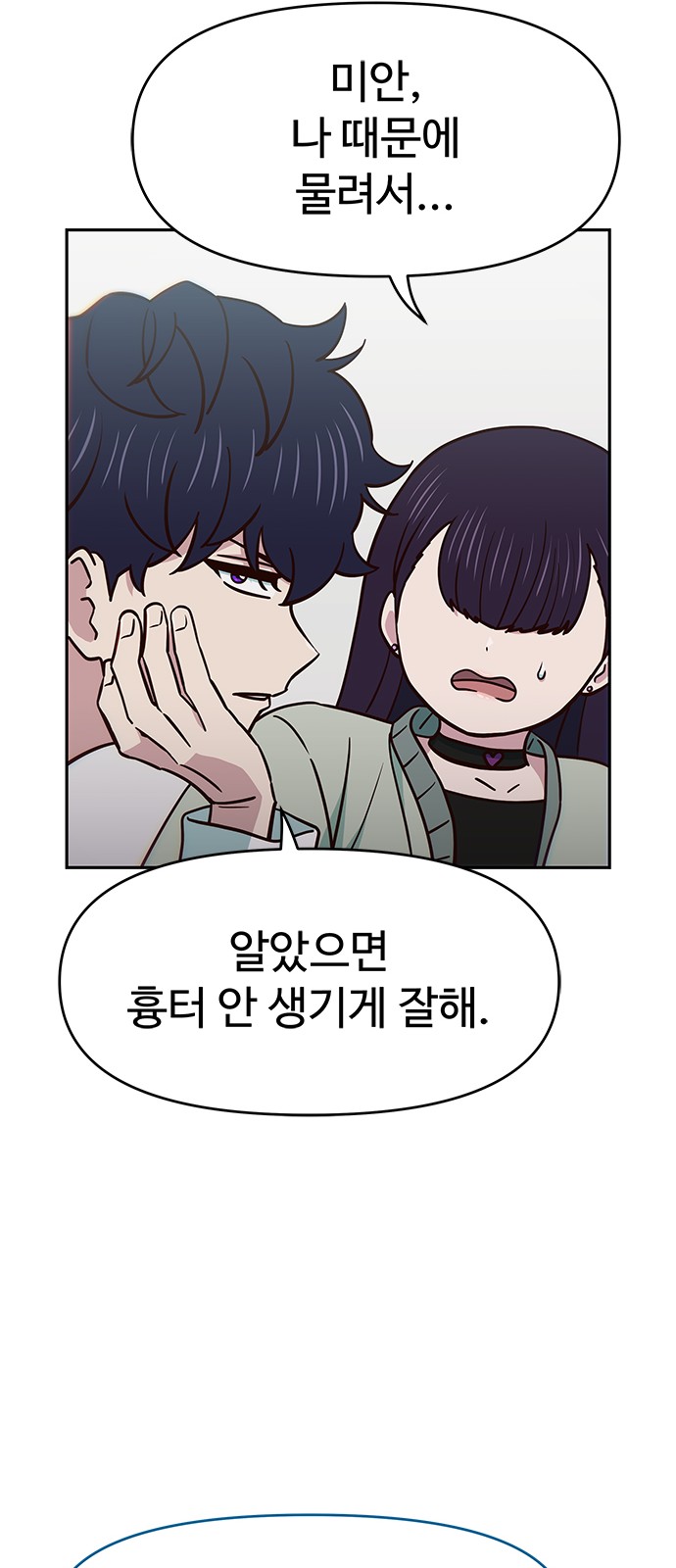 37 페이지