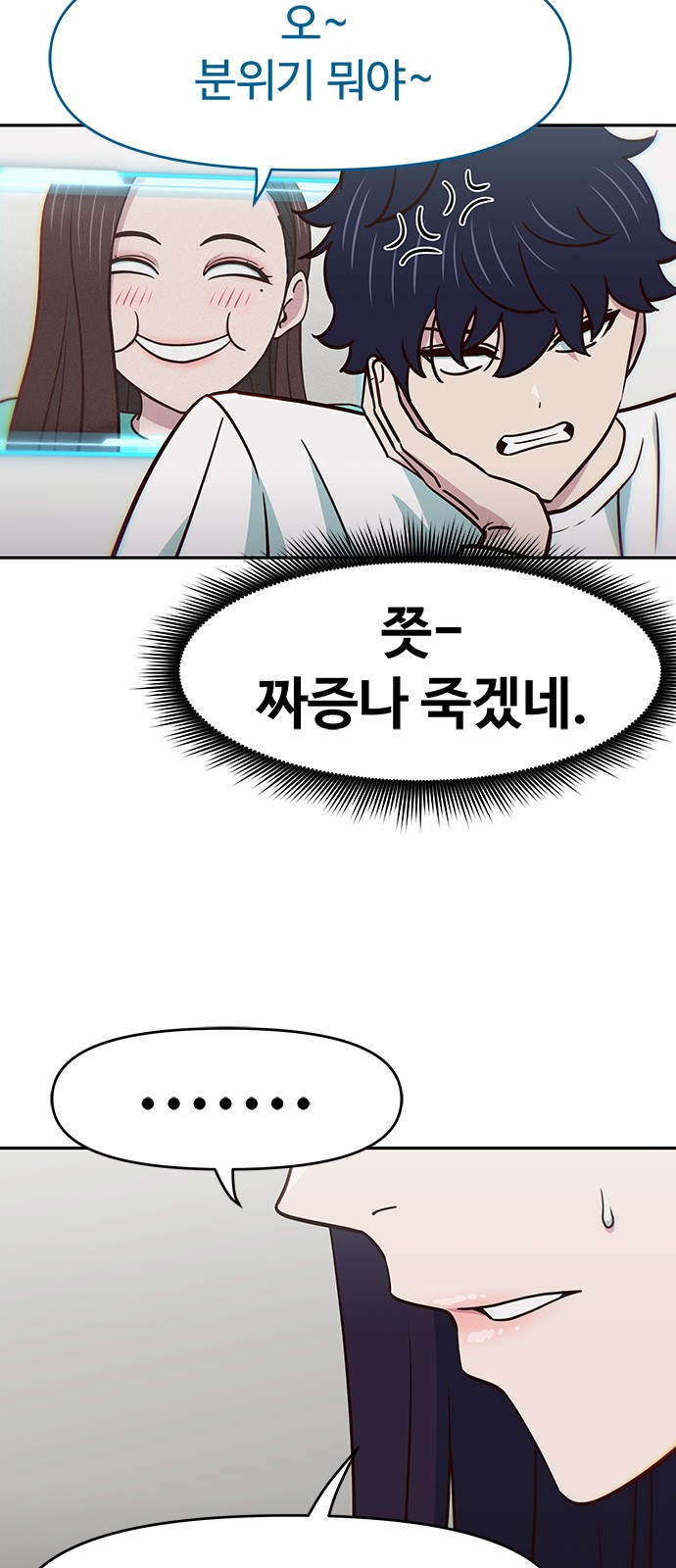 38 페이지