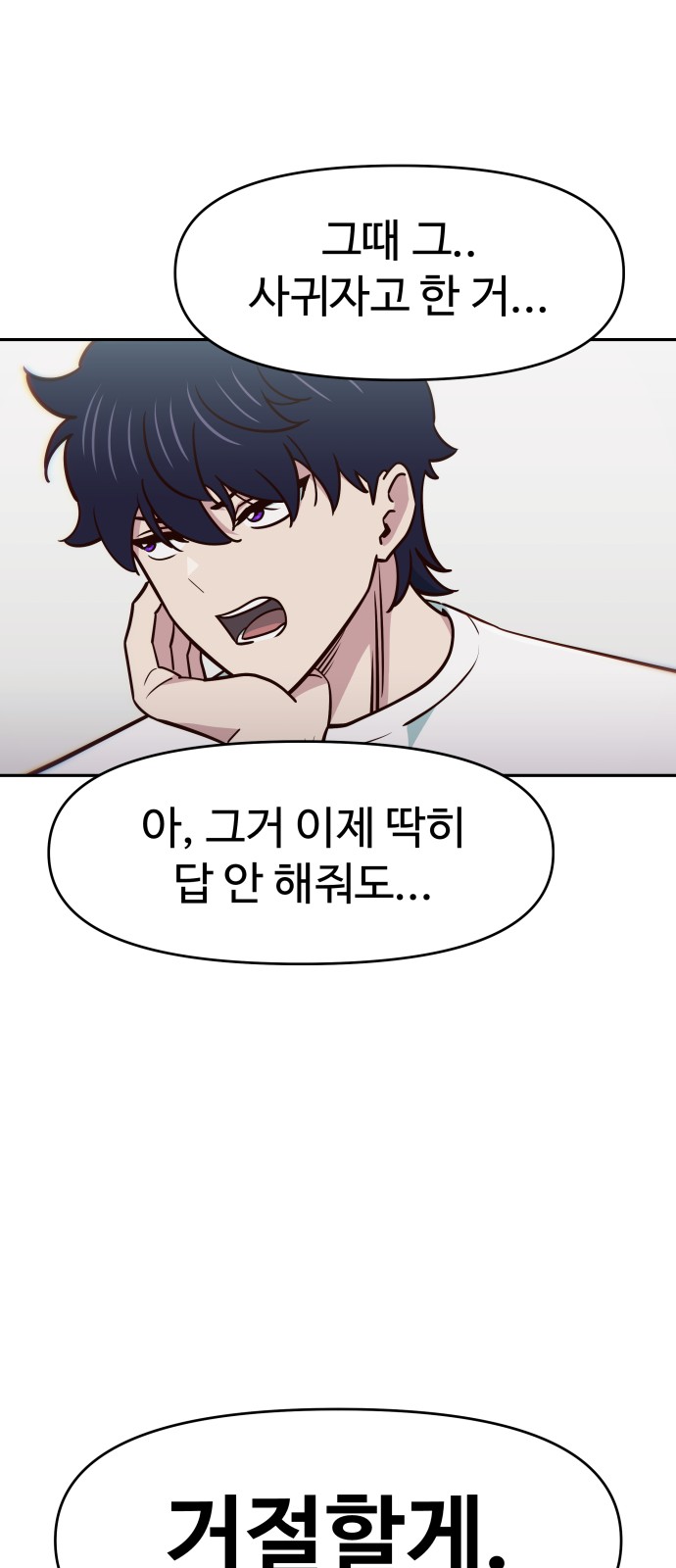 40 페이지