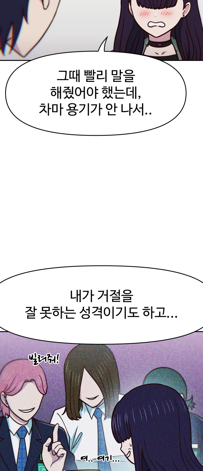 42 페이지