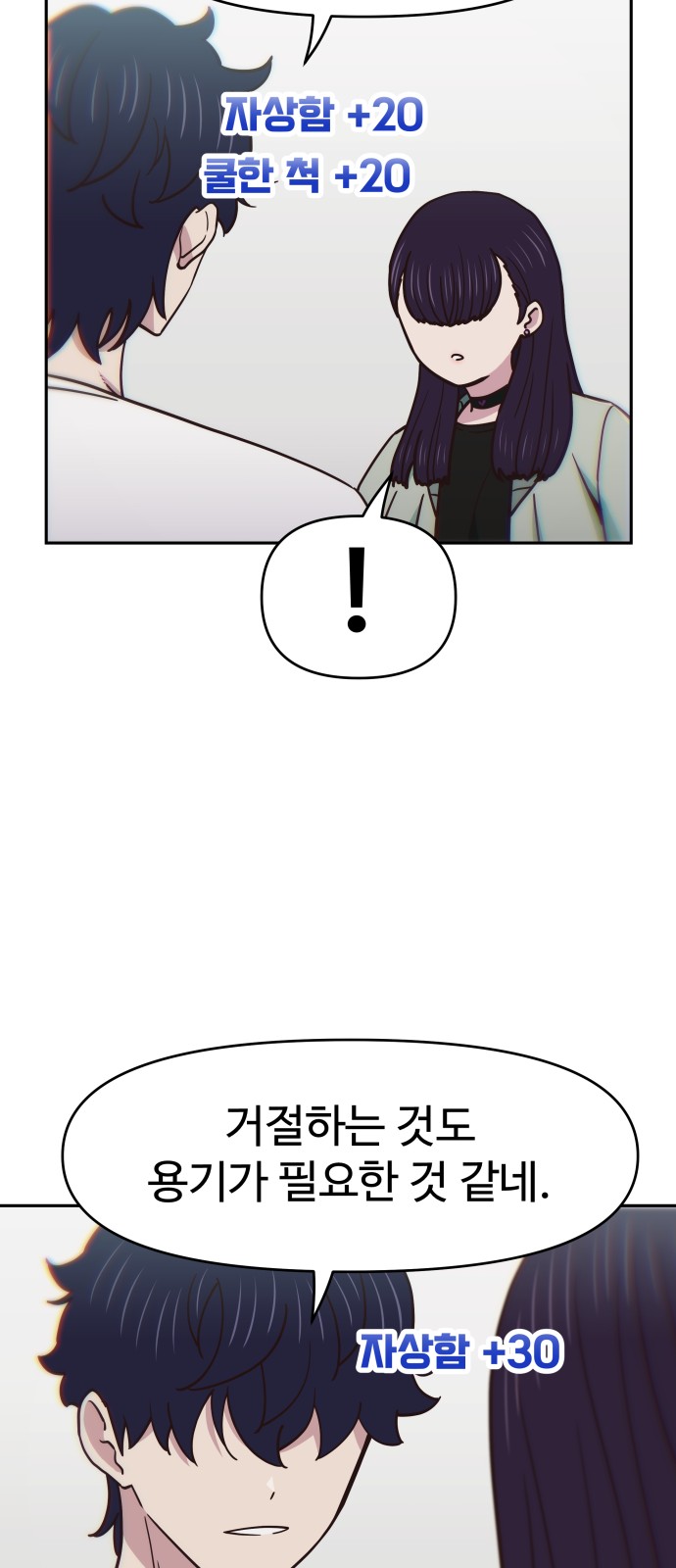 50 페이지