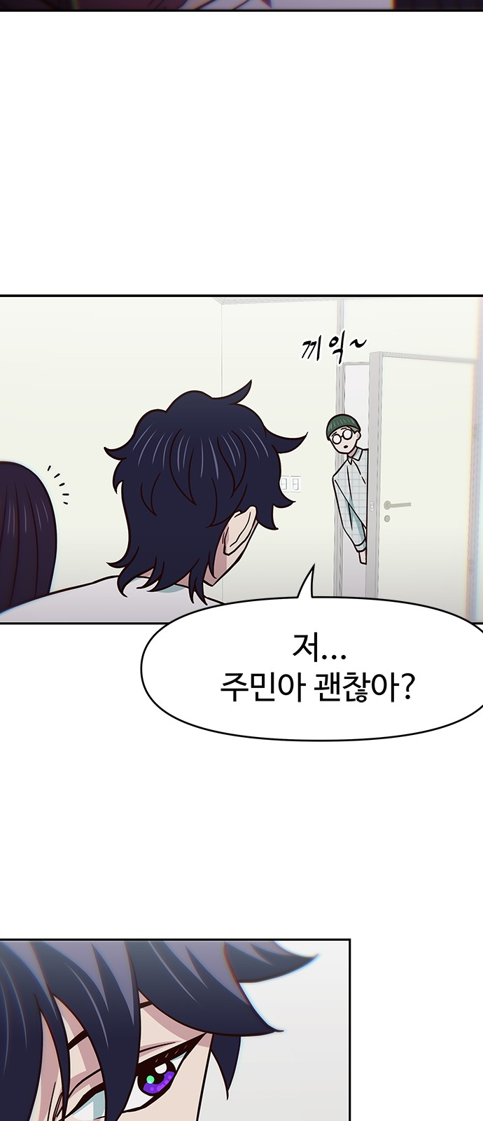52 페이지