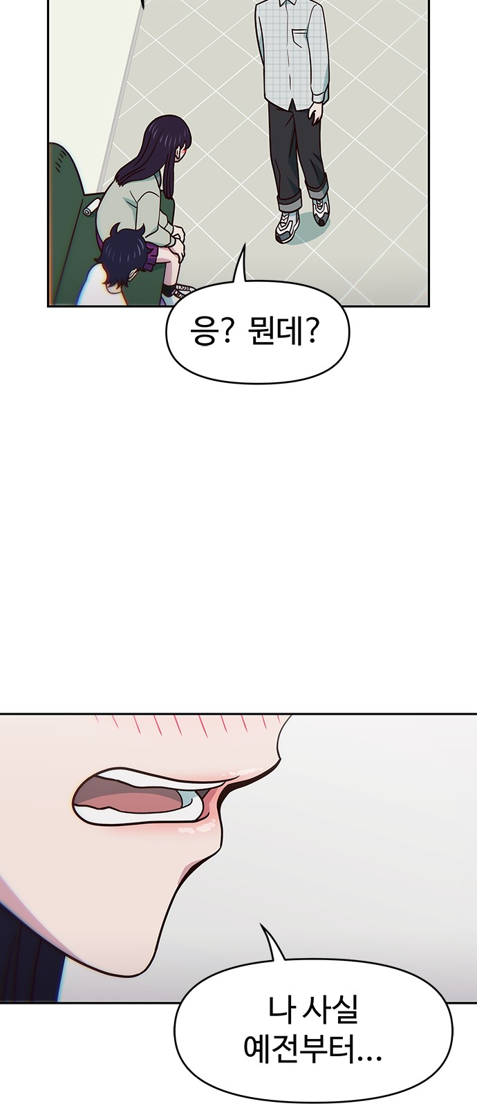55 페이지