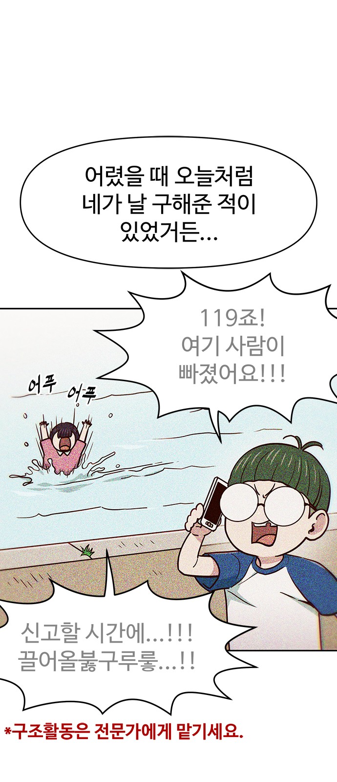58 페이지