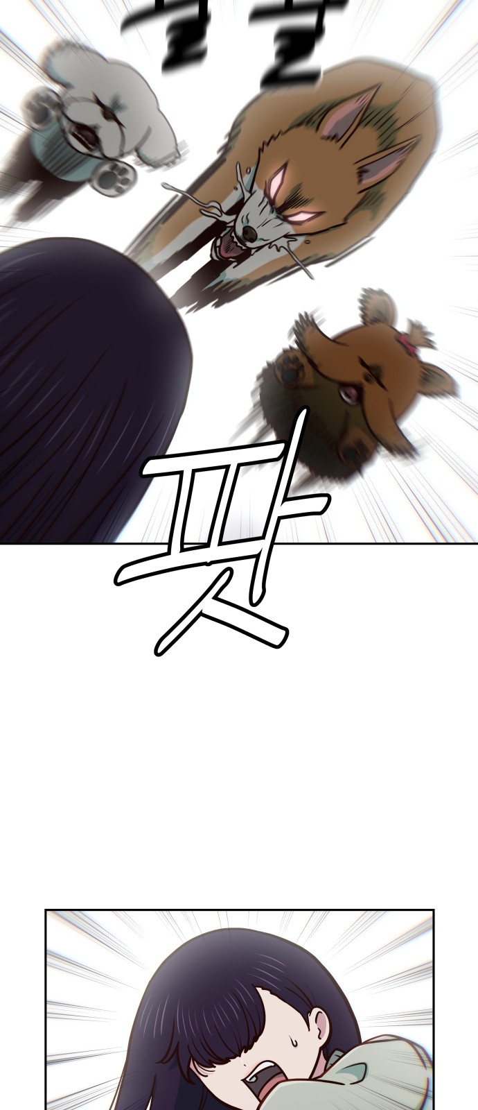 6 페이지