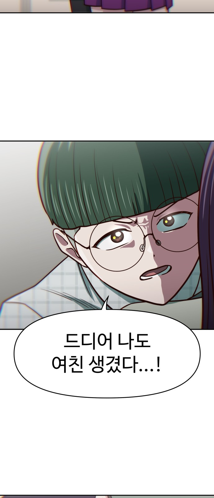 61 페이지