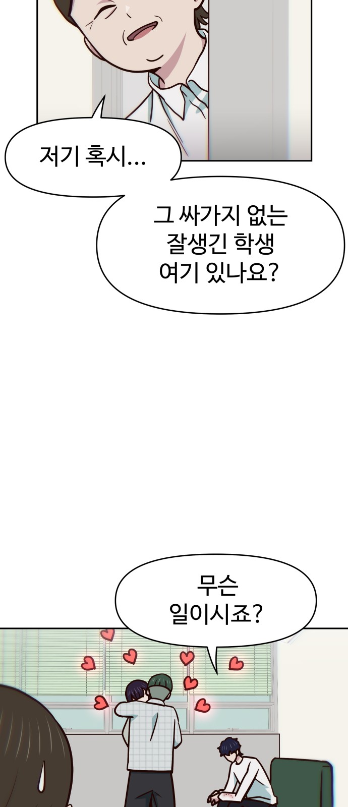 65 페이지
