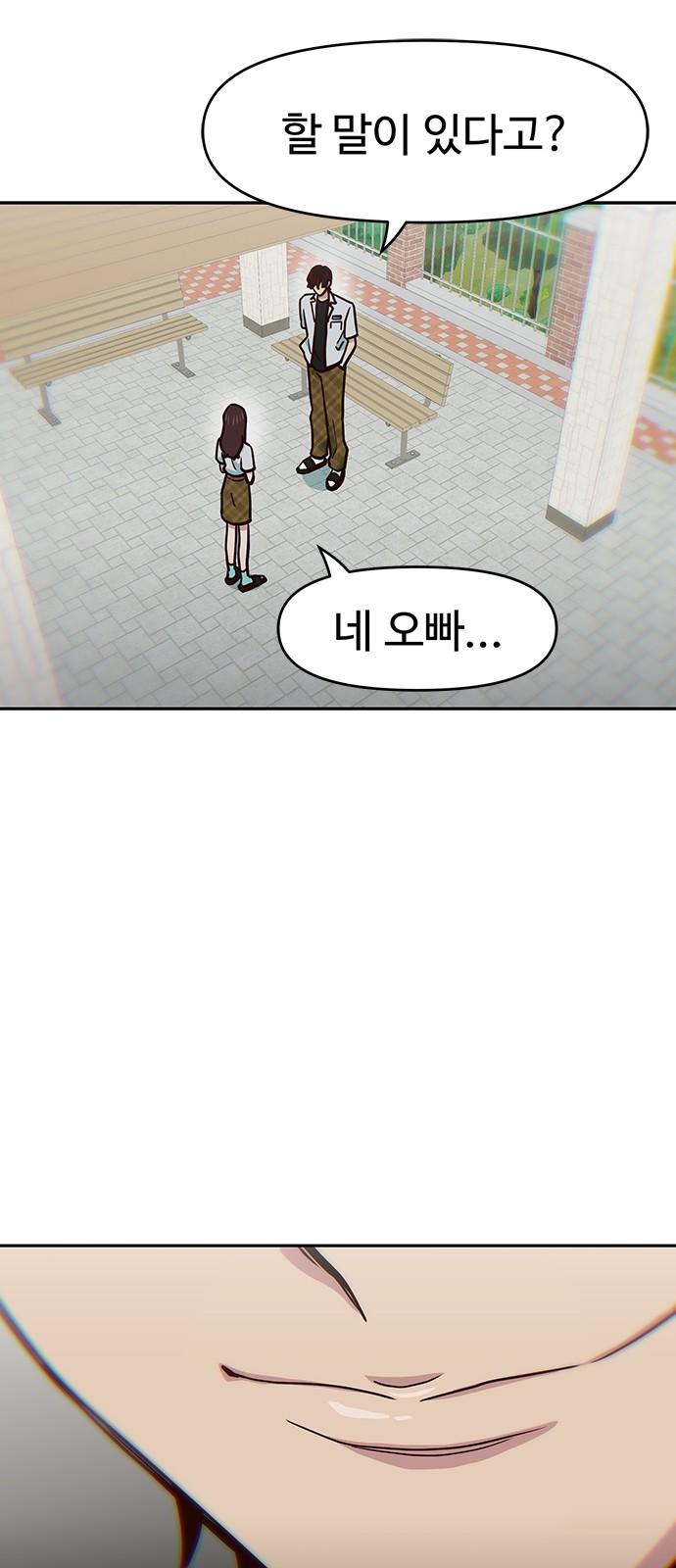 68 페이지
