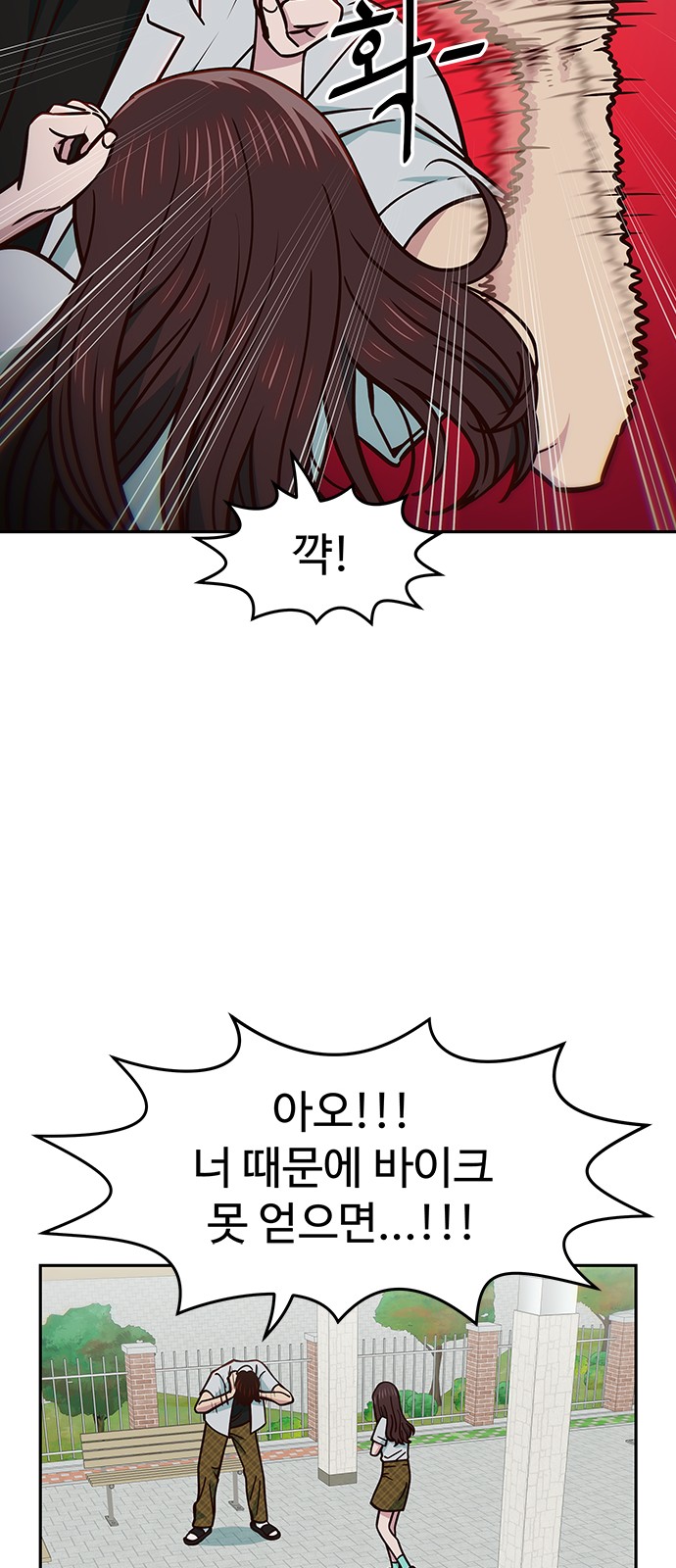13 페이지